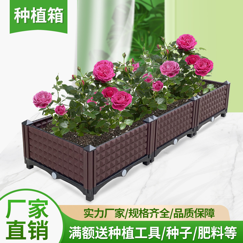 40宽阳台蔬菜种植箱种菜种花盆户外长方形花卉种树槽种植特大屋顶