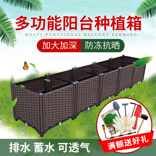 阳台蔬菜种植箱种菜楼顶大号塑料