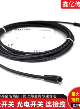 双头连接线BCC0E41巴鲁夫BKS-B 26-1/GS49-PU-03传感器插头M5/M8