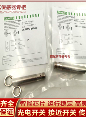 3RG4013 4022 RG4012-3AB00 0A 3KB00 0KB00西门子SIEMENS传感器