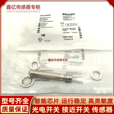 BALLUFF/巴鲁夫接近开关传感器