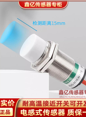耐高温开关XL-GWDG-30NA-15 30NB 30PA 30PB 30DA 30DB 30AC 30CB