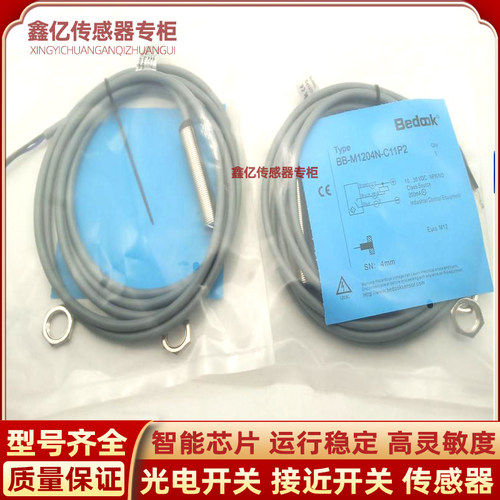 接近开关西门子传感器电感式