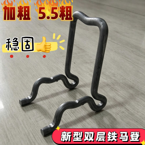 新款双层铁马凳工地木工支架钢筋支撑马镫保护层建筑定制