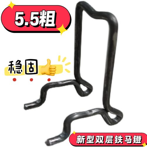 双层新型钢筋河北双层方便铁马镫