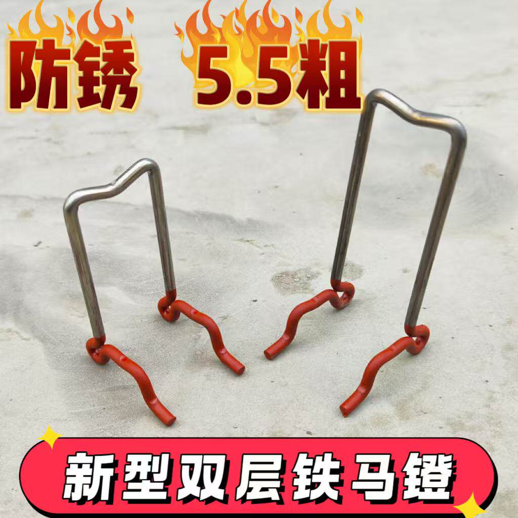 防锈加厚支撑马凳钢筋工专用钢筋马凳双层钢筋马登铁马凳水泥支撑