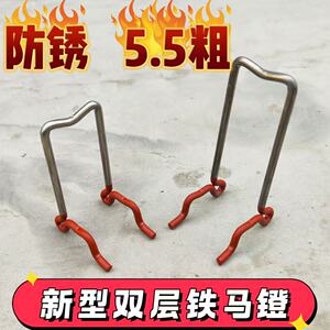 沾漆防锈双层铁马凳批发