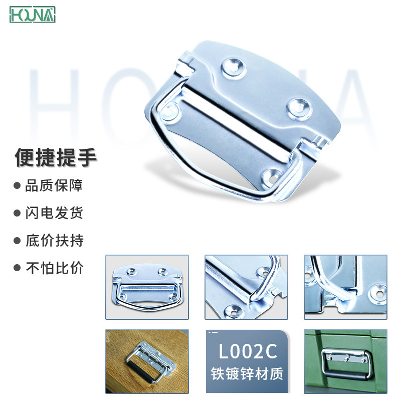 HOUNA304不锈钢工具箱木箱拉手