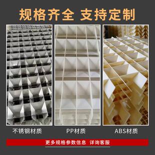 凝池ABWG2507S状网格填料 污水处理沉淀斗池不絮锈钢絮凝格装置网