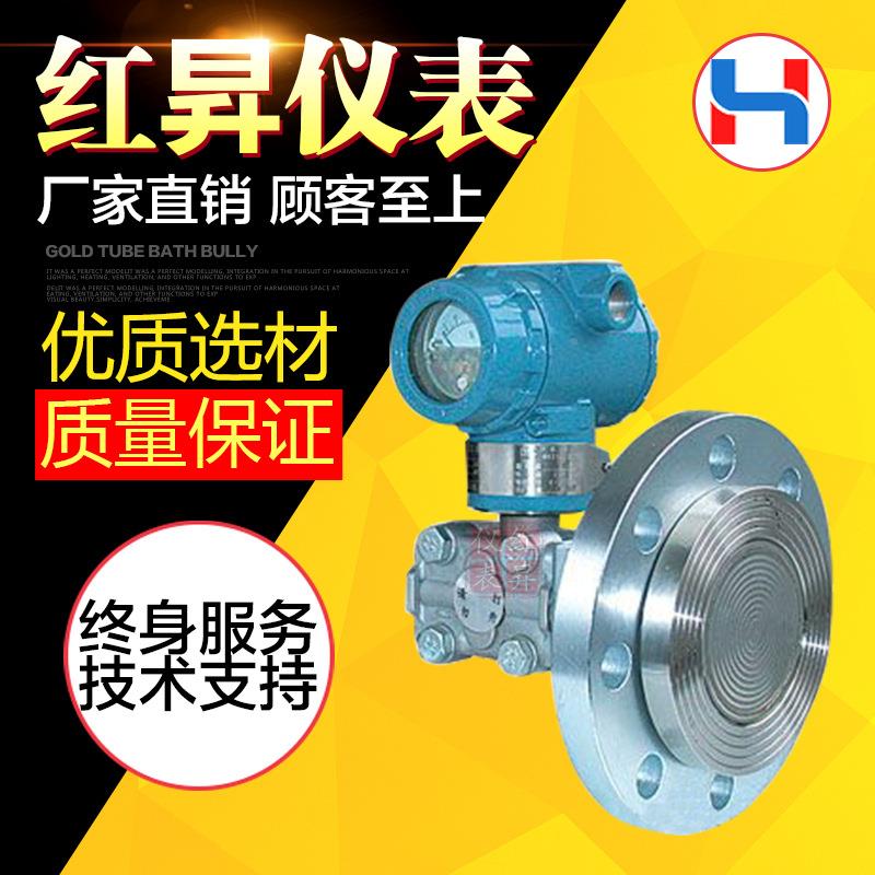 空气流量 不锈钢智能空流量计 高精度厂家直计空BTM销气流量气计