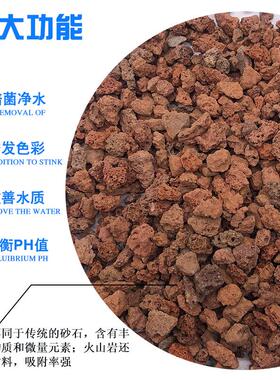 红色火山石 鱼缸造景多肉铺面污水理处用802黑多孔火山色岩颗粒