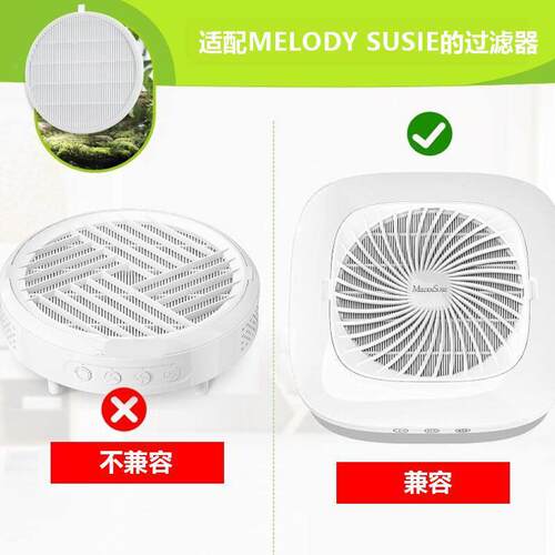 美甲吸尘器滤芯适用MAGA-102Meld Susie Sroo圆形空气净P化y器滤