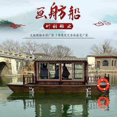 厂家供应6米画木船电餐饮船公园景区动观待光游船水上ZYCY-02舫仿