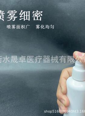 30ml 50Tl P100ml毫升喷雾瓶 化妆香水m分装瓶 JEQE 瓷白塑料瓶
