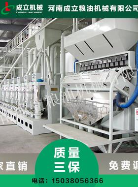 通用大米AQL加工备厂设商 加工大几米津需要种设备 天小型大米设