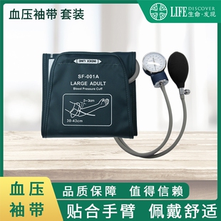 血压计表盘式上臂血压表袖带带表头带鼓气球成人不带听诊器
