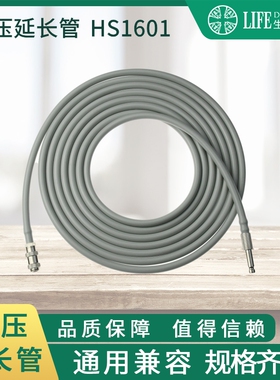 兼容HP惠普 MP40  30  20 G30 G6系列监护仪血压延长管