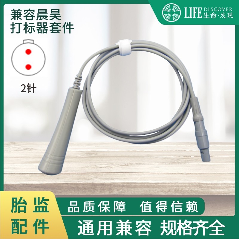 打标器胎动计数器套件