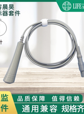 打标器胎动计数器套件