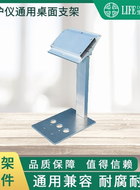 监护仪通用桌面支架固定架子铝合金厂家直销可定制可调角度