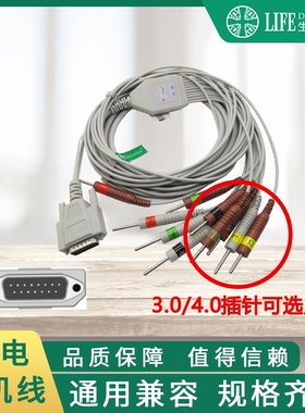 心电图机兼容康泰生命发现