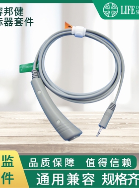 兼容邦健打标器计数器套件维修