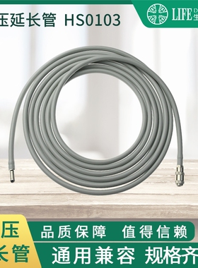 医疗设备监护仪埃顿卡普国腾邦健世帝优利特通用血压延长管金属头