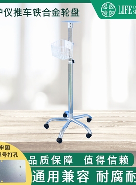 医疗设备邦建PM900900SM12CD2000系列监护仪推车支架台车仪器推车