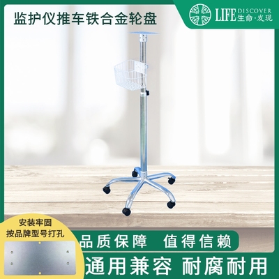 医疗设备邦建PM900900SM12CD2000系列监护仪推车支架台车仪器推车