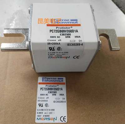 PC71GB69V250D1A 全新正品法国罗兰FERRAZ熔断器R302143议价
