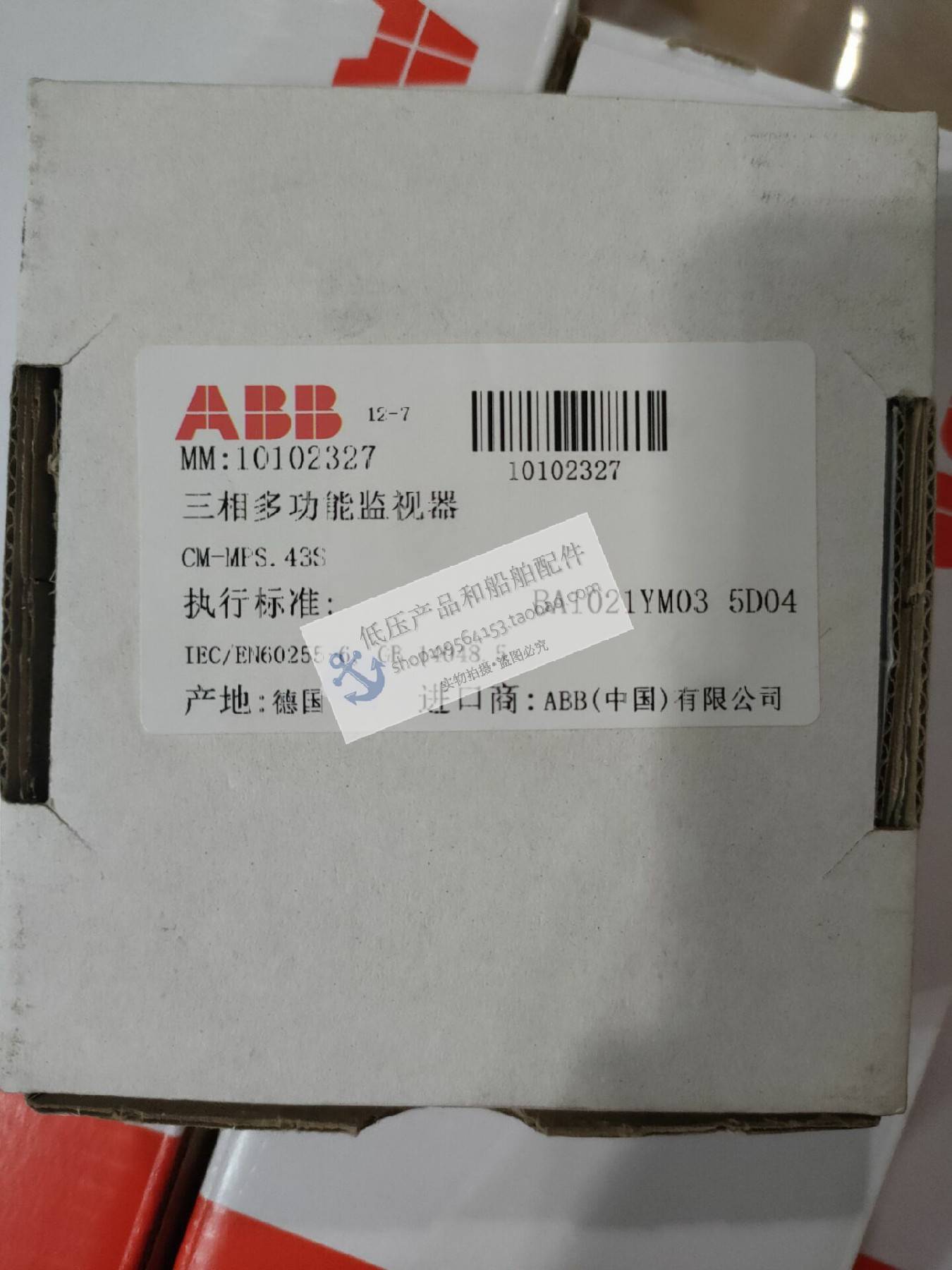 全新原装ABB三相多功能监视继电器...