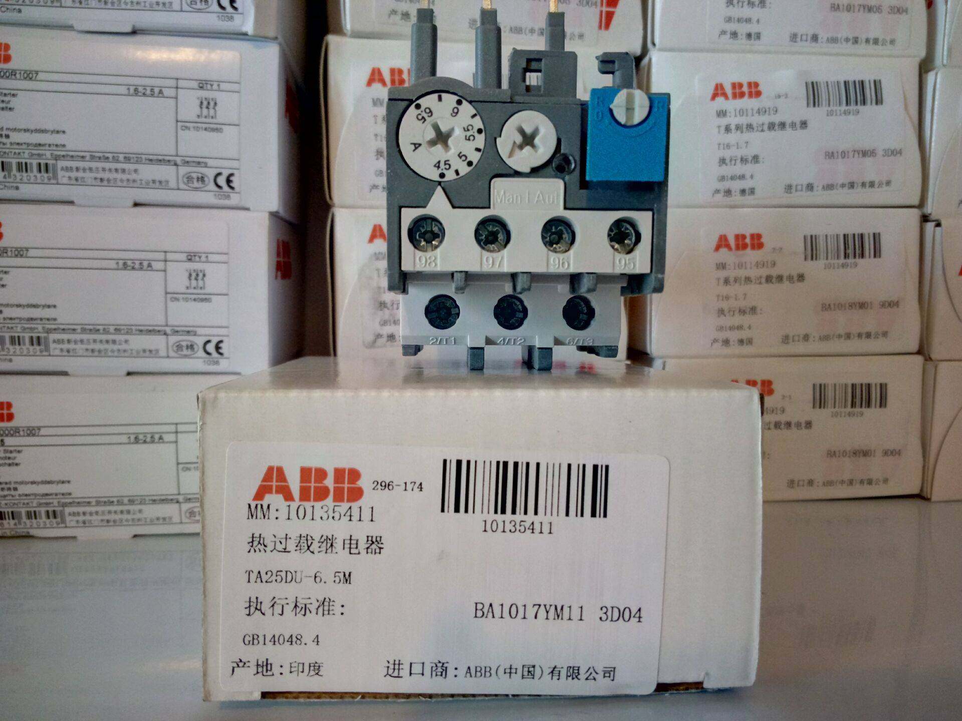 全新原装abb交流热过载继电器,ta25du-6.5m议价