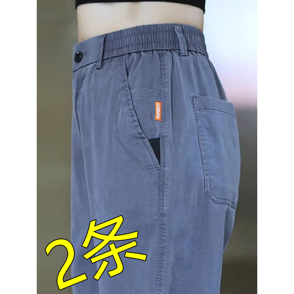 莱赛尔天丝休闲裤男士2025新款宽松直筒长裤子中年秋季耐磨运动裤