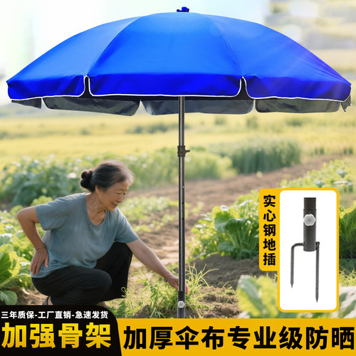 户外太阳伞雨伞商用广告伞