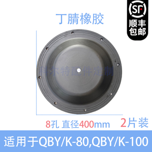 厂家直销：水力控制阀专用夹布橡胶隔膜片黑色 减压阀垫片