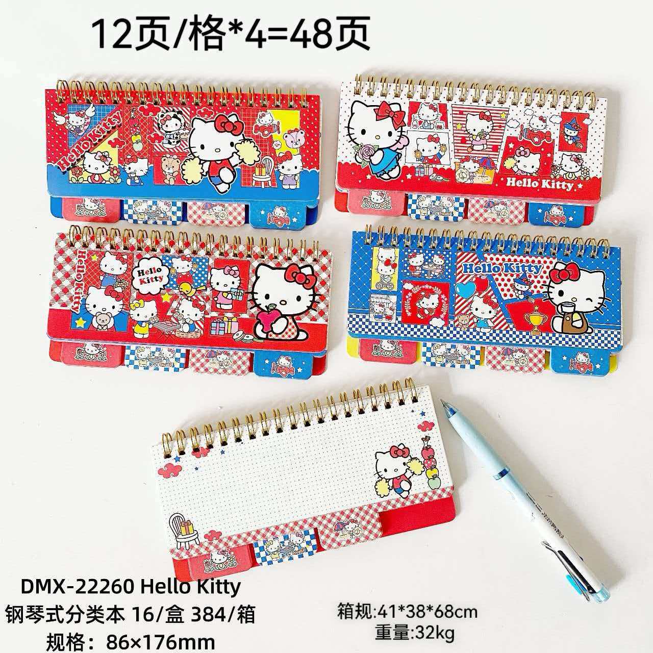 DMX三丽欧家族凯蒂猫系列钢琴式分类本方便携带随身口袋小本文具