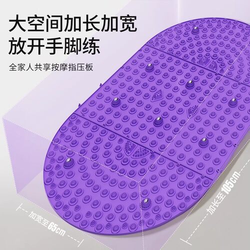 加长椭圆形指压板中医推荐足底按摩加大足底按摩室内原地跑步