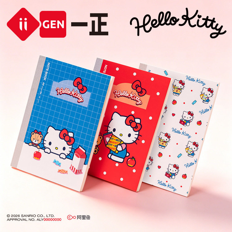 iigen一正文具三丽鸥凯蒂猫卡通无线胶装本A6加厚横线记事本图片