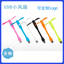 适用小米同款迷你小风扇 usb随身小风扇便携式学生宿舍手持风扇