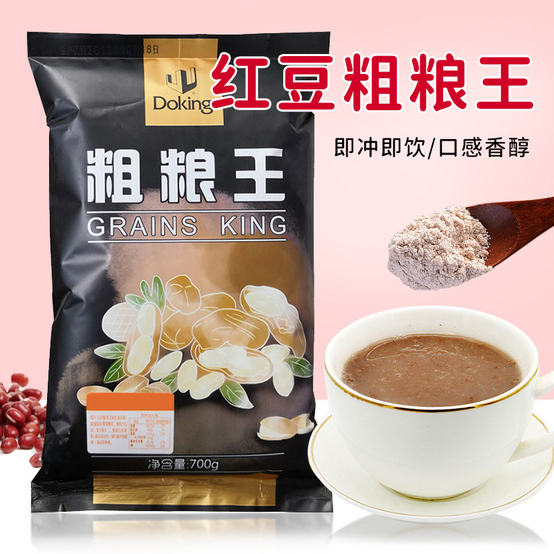 盾皇粗粮王红豆粗粮粉五谷杂粮粉即食浓汤汁粉原料秋冬季热饮700g