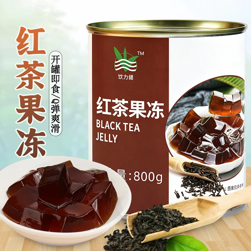 盾皇红茶味果冻罐头辅料800g 开罐即食阿萨姆红茶冻奶茶甜品原料
