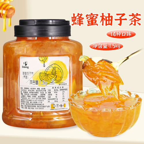 盾皇蜂蜜柚子茶水果茶果肉酱冲饮