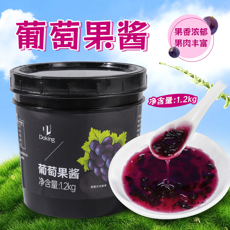 盾皇葡萄果酱1.2kg多肉葡萄爆柠图片