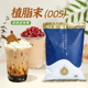 盾皇005植脂末奶精粉奶茶店专用浓香型奶茶粉 烤奶粉商用奶茶伴侣