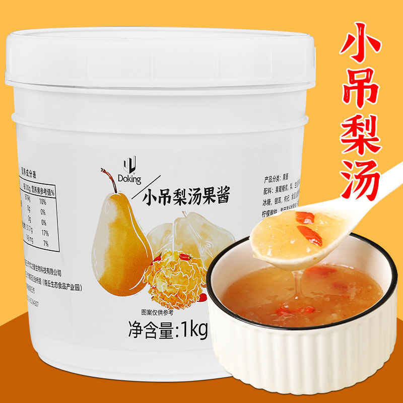 盾皇小吊梨汤果酱果汁商用原材料