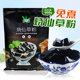 免煮烧仙草粉台式 水果捞芋圆甜品 风味仙草冻果冻奶茶店专用原料