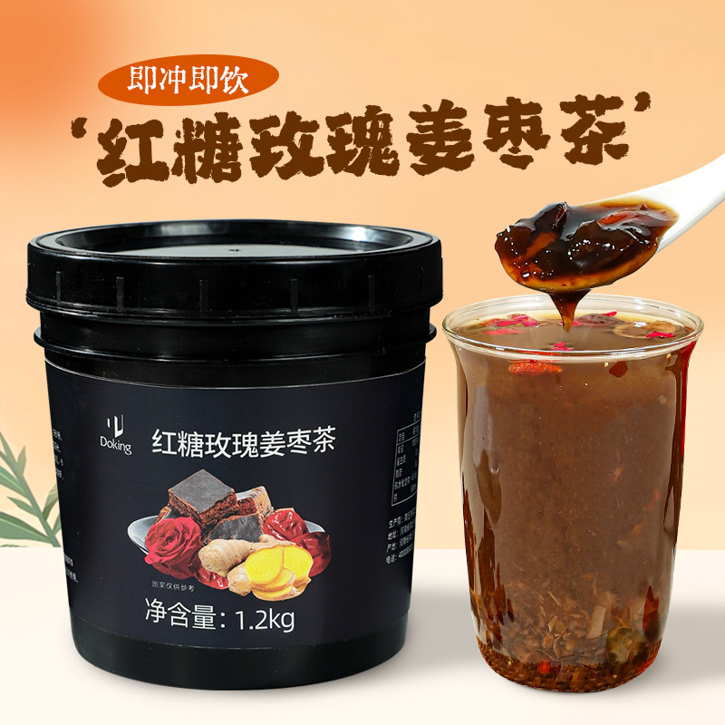 盾皇红糖玫瑰姜枣茶果酱1.2kg 红枣枸杞生姜茶冲饮原料奶茶店专用