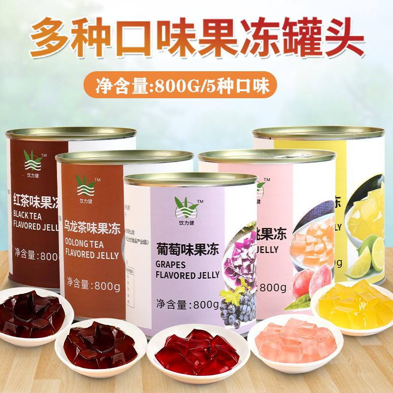 盾皇椰子冻罐头水蜜桃味果冻布丁