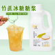 盾皇竹蔗冰糖糖浆奶茶店专用2.5kg 鸭屎香手打柠檬水果茶商用果糖