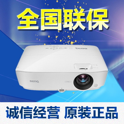 Ã÷»ù£¨BenQ£©MS531 ͶӰÒǼÒÓà °ì¹«ÉÌÎñͶӰ»ú Ë«HDMI